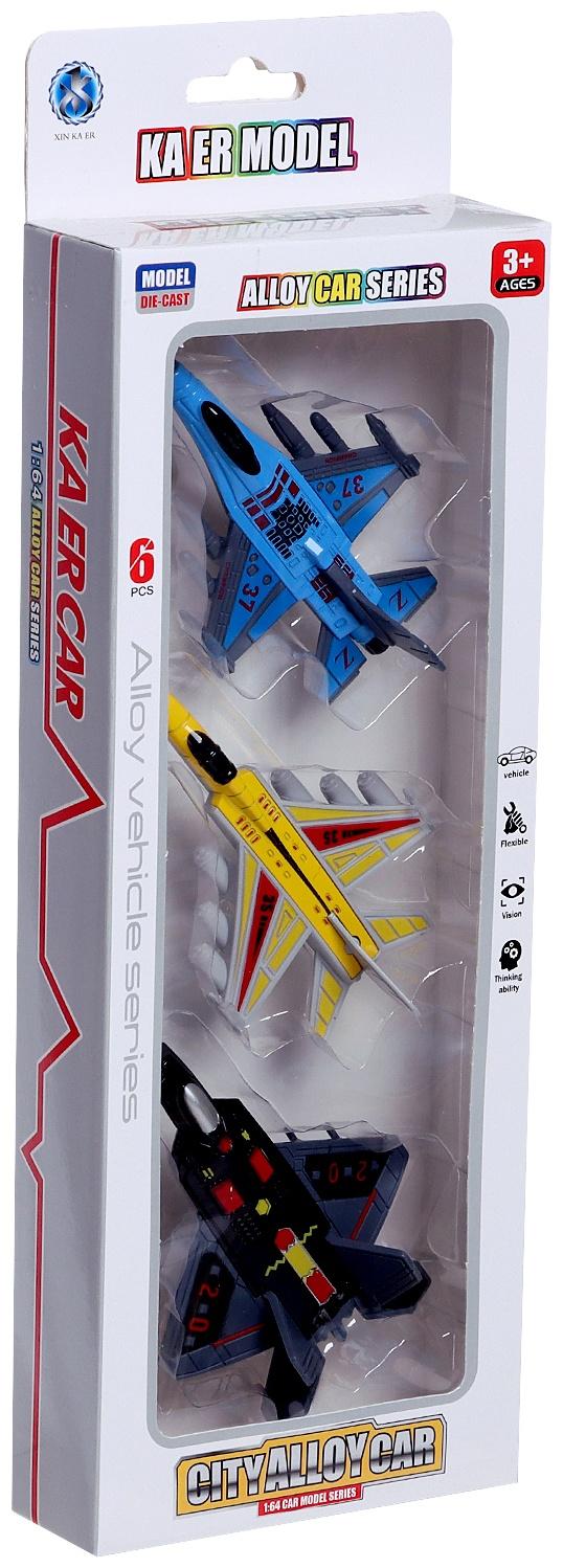 Набор металлических самолётов «Армия», в наборе 3 штуки