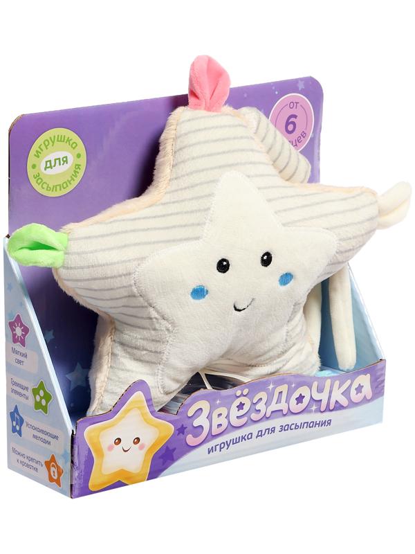 Музыкальная игрушка «Звёздочка», звук, свет