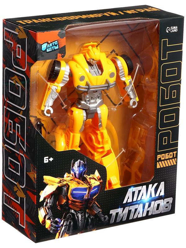 Робот «Автобот», трансформируется