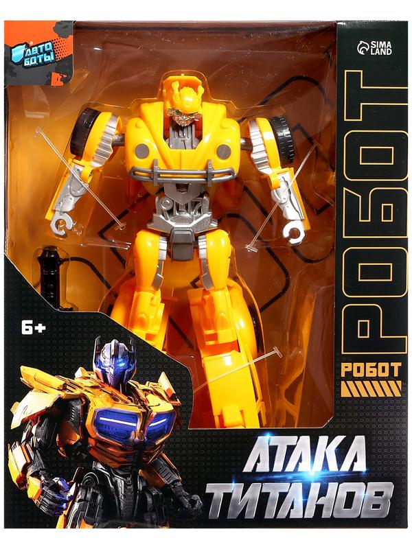 Робот «Автобот», трансформируется