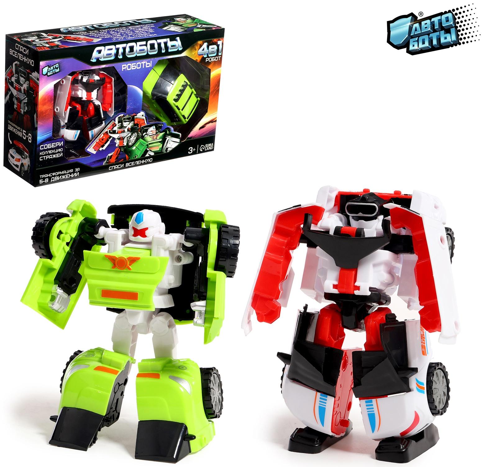 Набор роботов «Автоботы», 2 штуки, цвет зелёный, белый