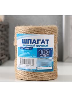 Шпагат джутовый 560*2 100м