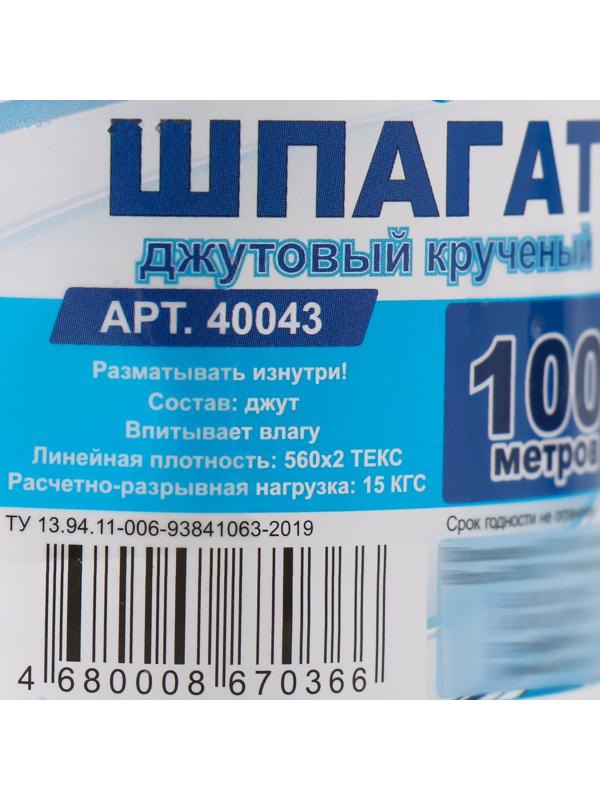 Шпагат джутовый 560*2 100м