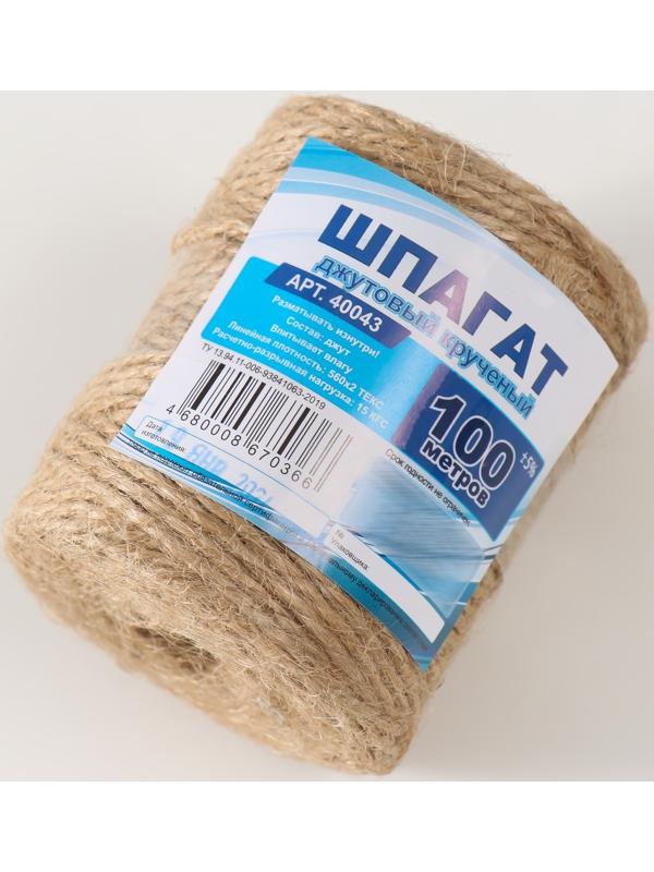 Шпагат джутовый 560*2 100м