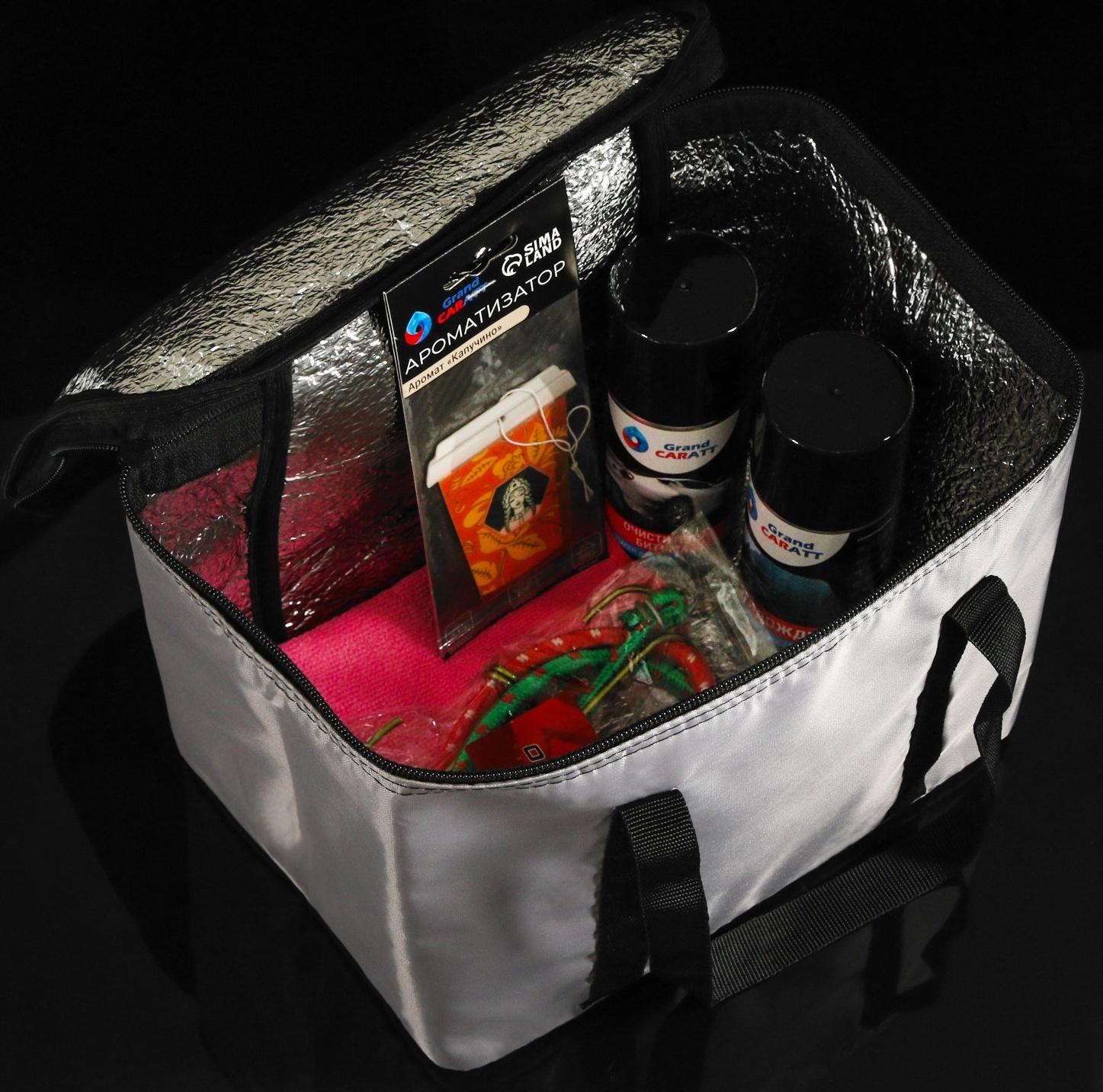 Набор автомобилиста подарочный Grand Caratt, в термосумке