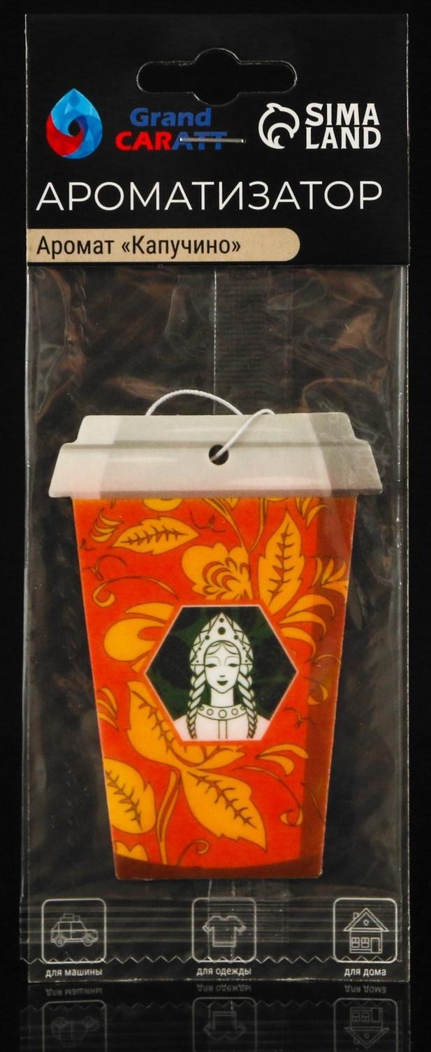 Набор автомобилиста подарочный Grand Caratt, в термосумке