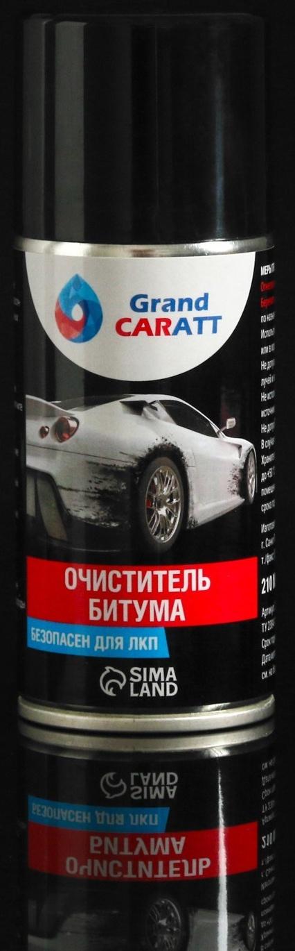 Набор автомобилиста подарочный Grand Caratt, в термосумке