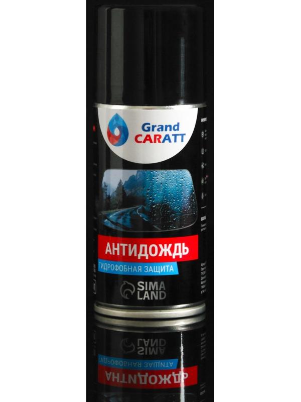 Набор автомобилиста подарочный Grand Caratt, в термосумке