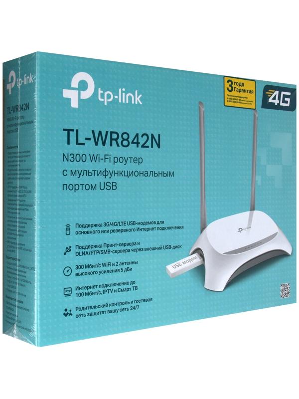 Wi-Fi роутер TP-Link TL-WR842N, 300 Мбит/с, 4 порта 100 Мбит/с, белый