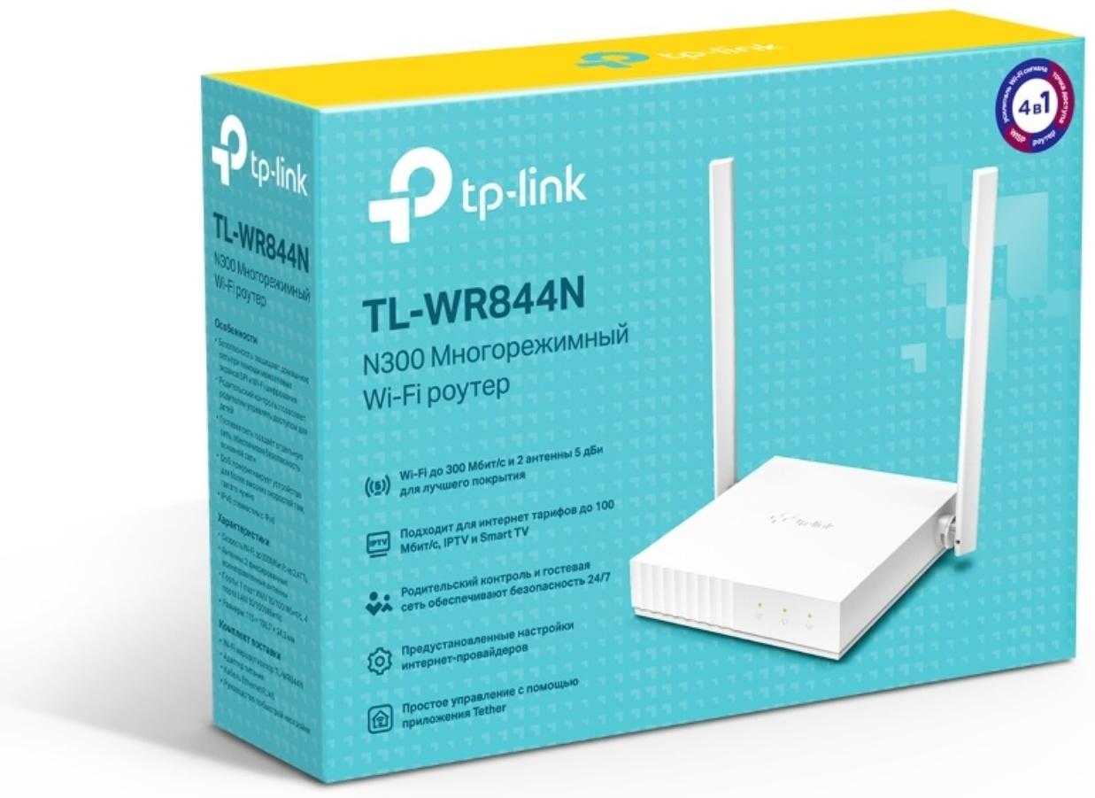 Wi-Fi роутер TP-Link TL-WR844N, 300 Мбит/с, 4 порта 100 Мбит/с, белый