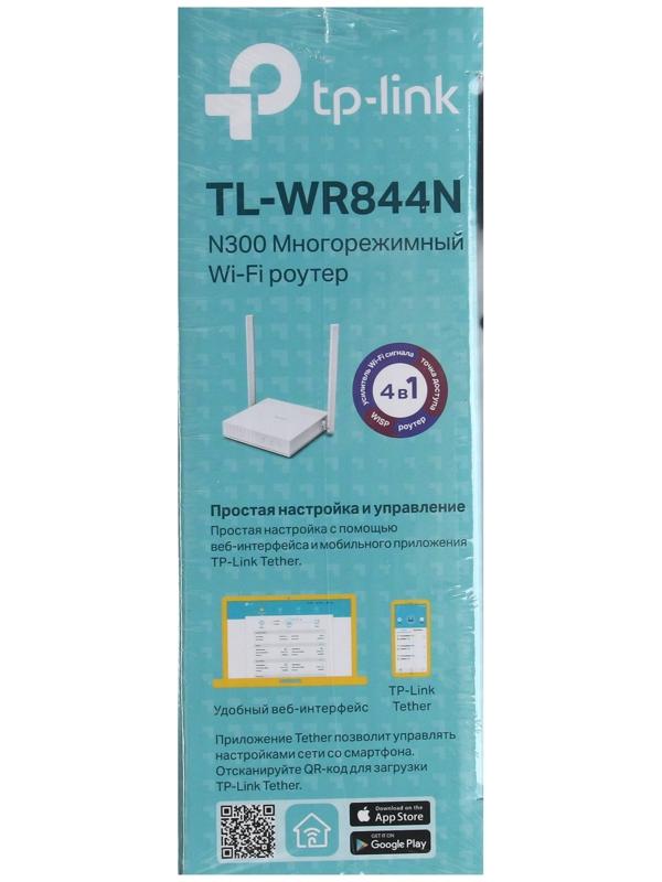 Wi-Fi роутер TP-Link TL-WR844N, 300 Мбит/с, 4 порта 100 Мбит/с, белый