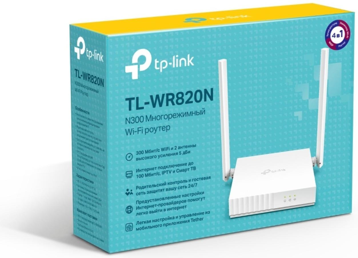Wi-Fi роутер TP-Link TL-WR820N, 300 Мбит/с, 2 порта 100 Мбит/с, белый