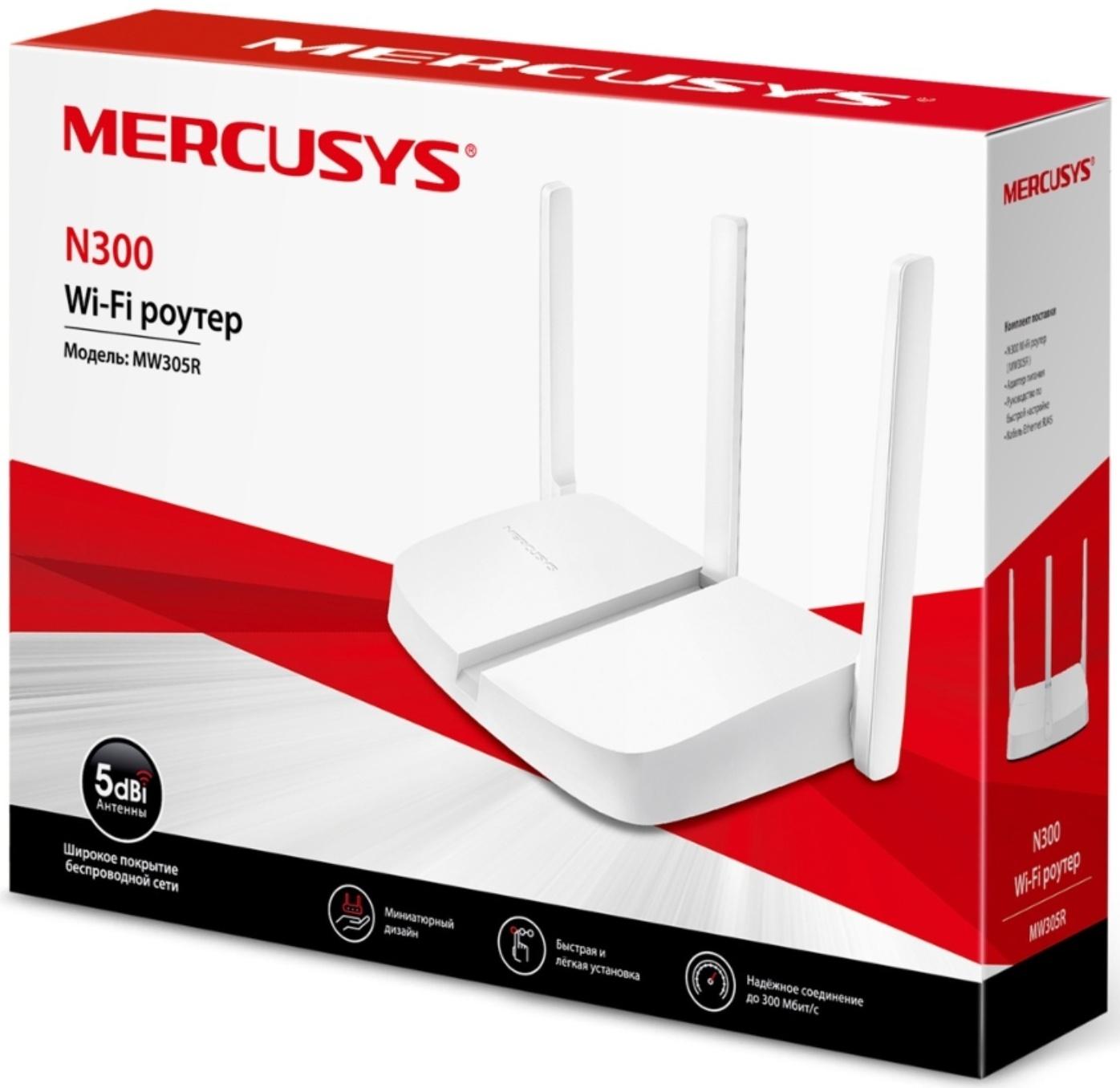 Wi-Fi роутер Mercusys MW305R, 300 Мбит/с, 3 порта 100 Мбит/с, белый