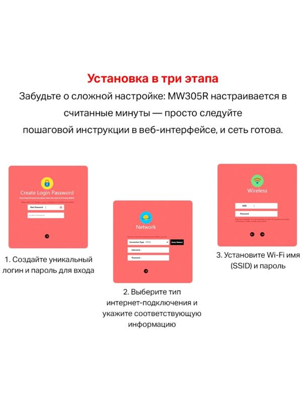 Wi-Fi роутер Mercusys MW305R, 300 Мбит/с, 3 порта 100 Мбит/с, белый