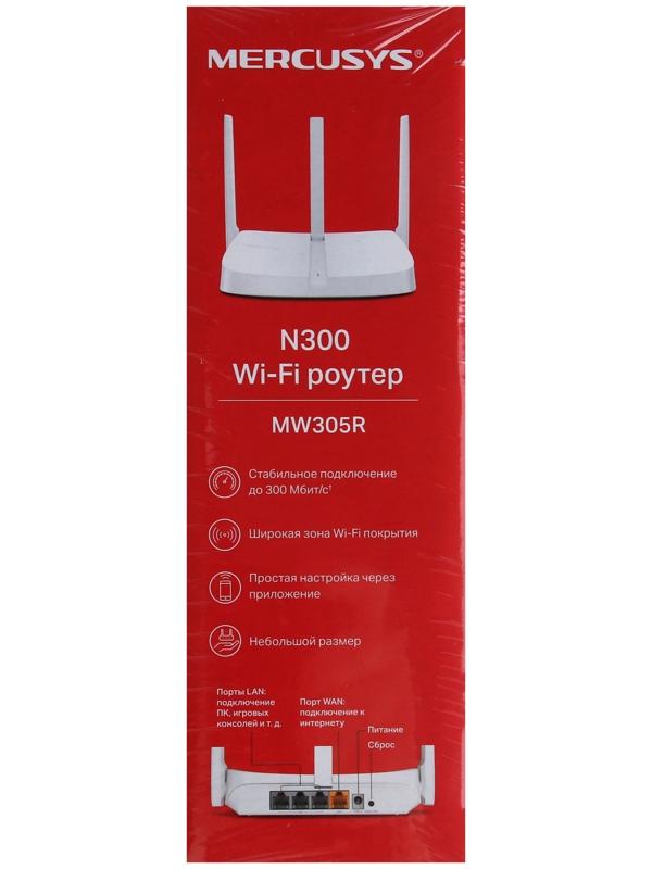 Wi-Fi роутер Mercusys MW305R, 300 Мбит/с, 3 порта 100 Мбит/с, белый