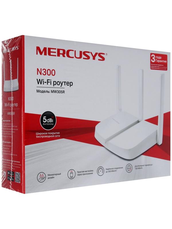 Wi-Fi роутер Mercusys MW305R, 300 Мбит/с, 3 порта 100 Мбит/с, белый