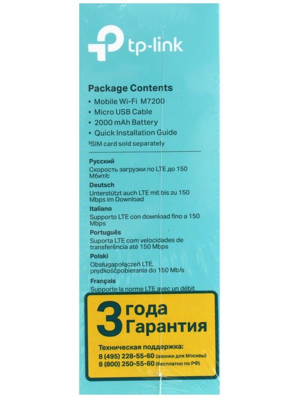 Wi-Fi роутер TP-Link M7200, мобильный, 300 Мбит/с, 150 Мбит/с, 4G, чёрный