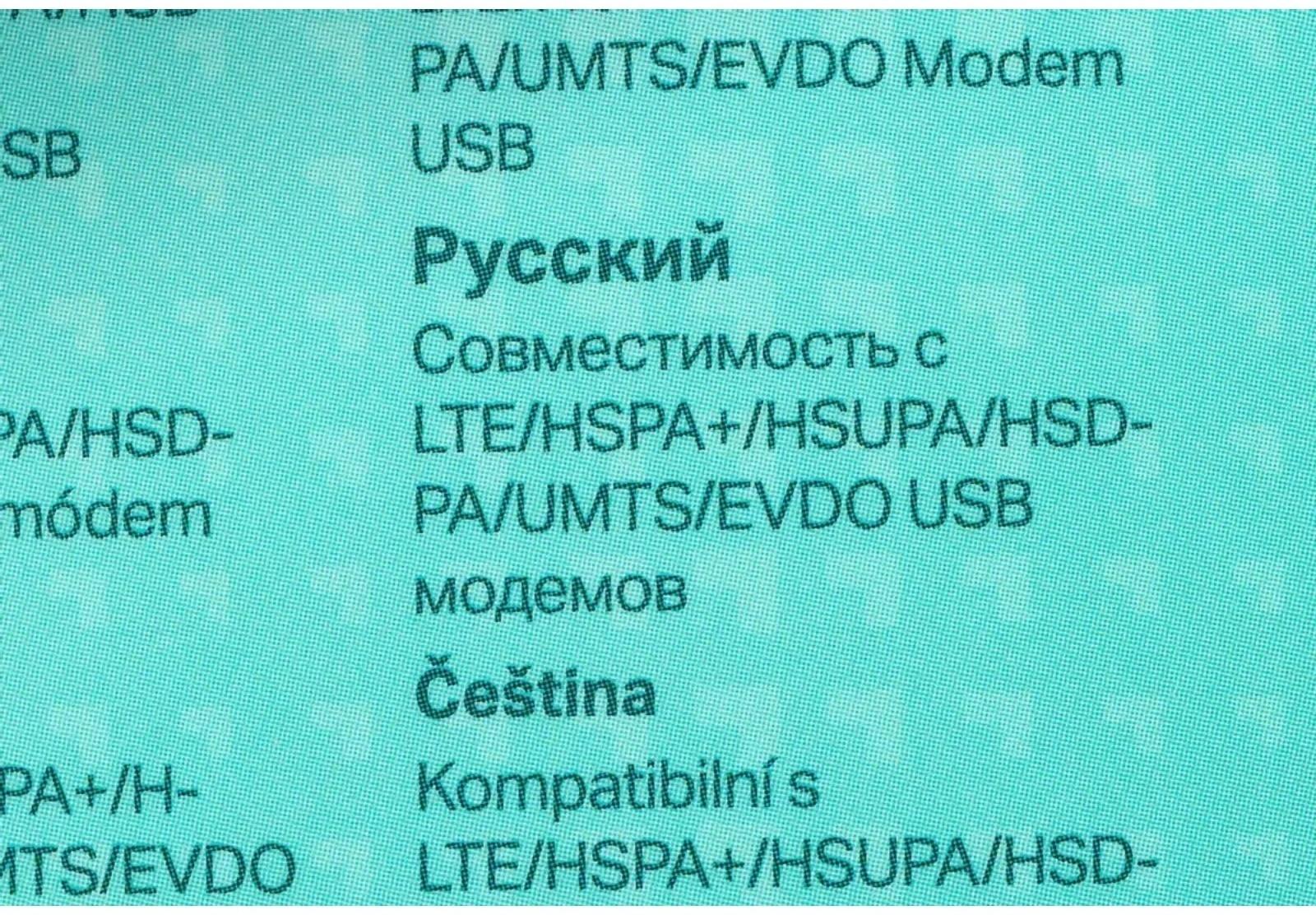 Wi-Fi роутер TP-Link TL-MR3020, 300 Мбит/с, 1 порт 100 Мбит/с, белый