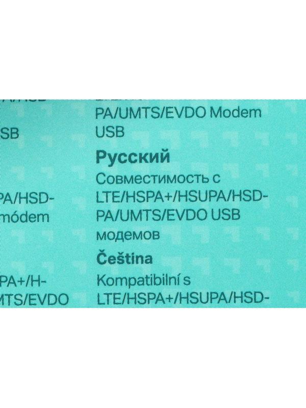 Wi-Fi роутер TP-Link TL-MR3020, 300 Мбит/с, 1 порт 100 Мбит/с, белый