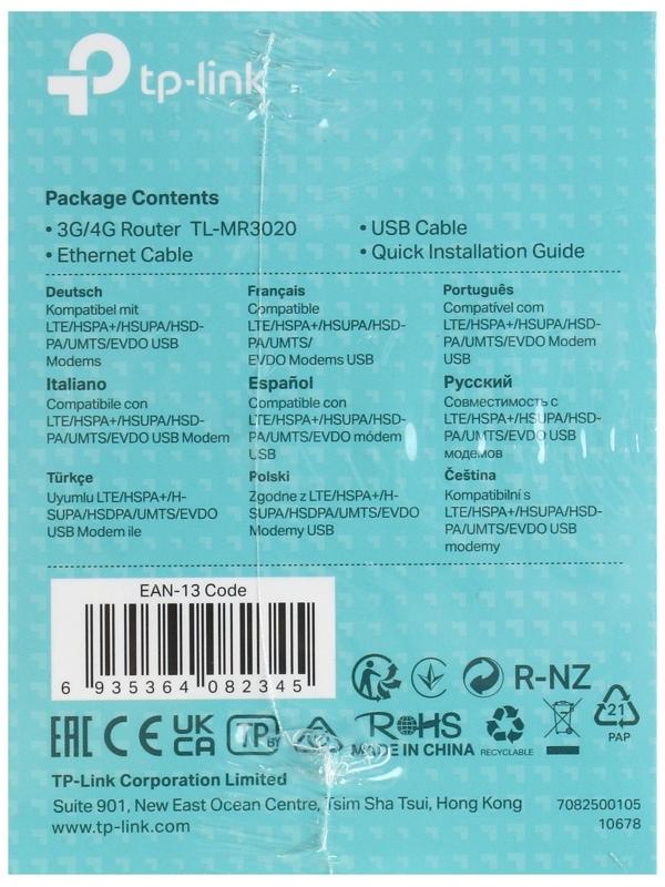 Wi-Fi роутер TP-Link TL-MR3020, 300 Мбит/с, 1 порт 100 Мбит/с, белый