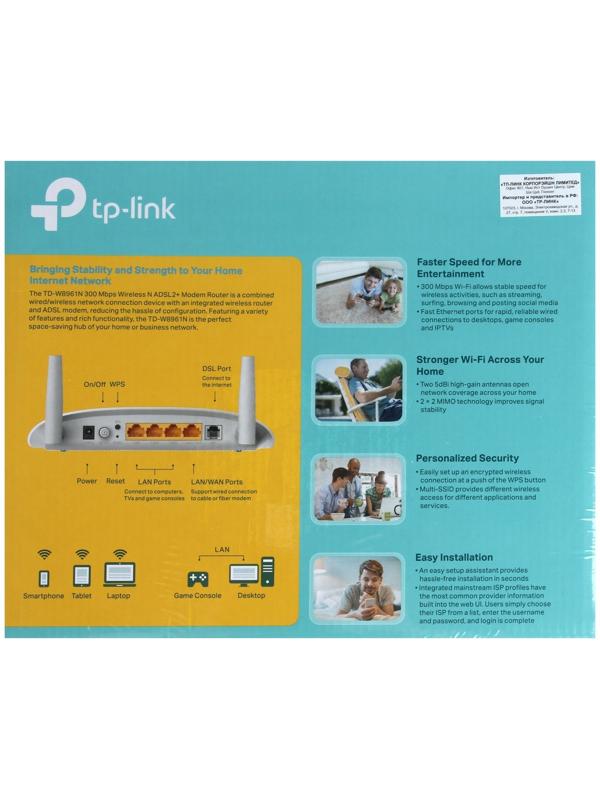 Wi-Fi роутер TP-Link TD-W8961N, 300 Мбит/с, 4 порта 100 Мбит/с, белый