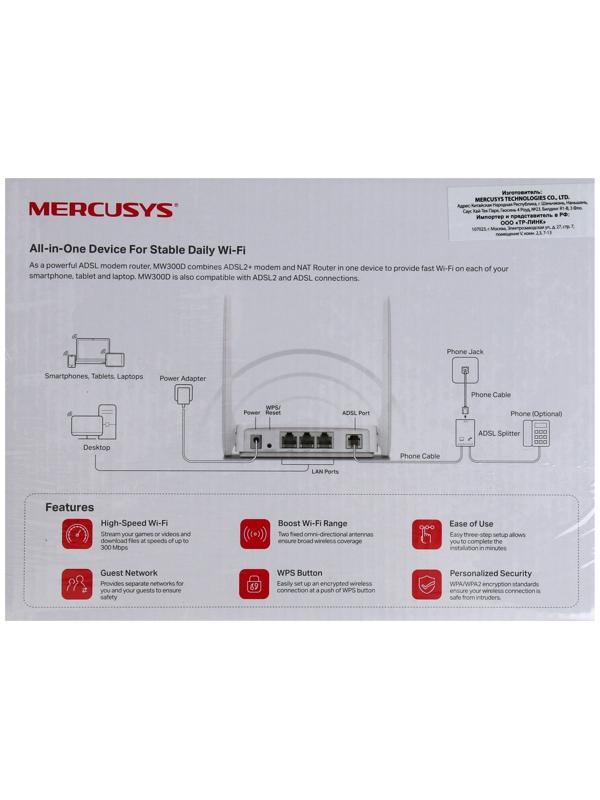 Wi-Fi роутер Mercusys MW300D, 300 Мбит/с, 3 порта 100 Мбит/с, белый