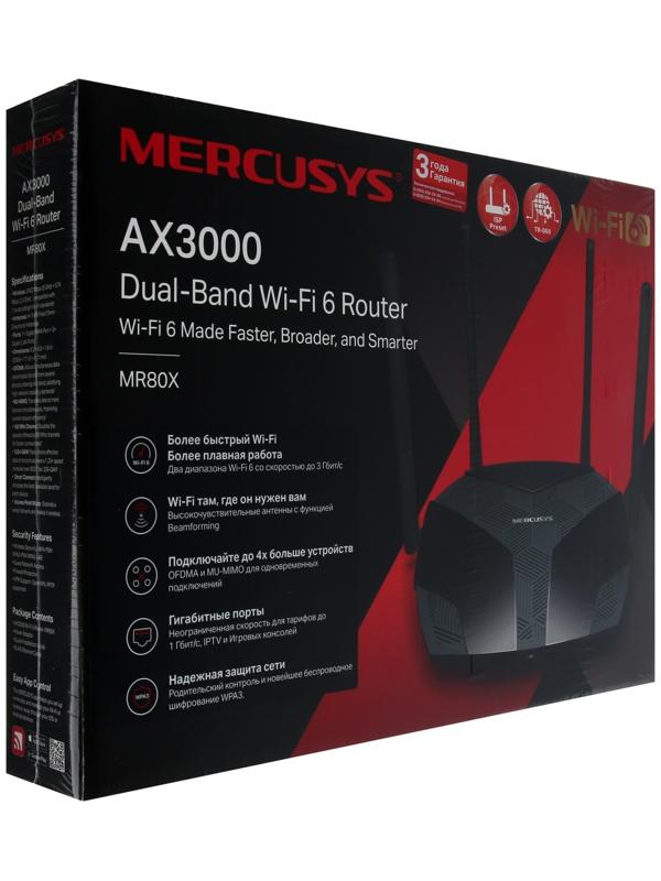 Wi-Fi роутер Mercusys MR80X, 2976 Мбит/с, 3 порта 1000 Мбит/с, чёрный