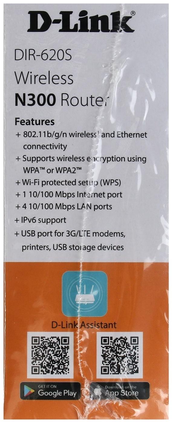 Wi-Fi роутер D-Link DIR-620S/RU/B1A, 300 Мбит/с, 4 порта 100 Мбит/с, чёрный