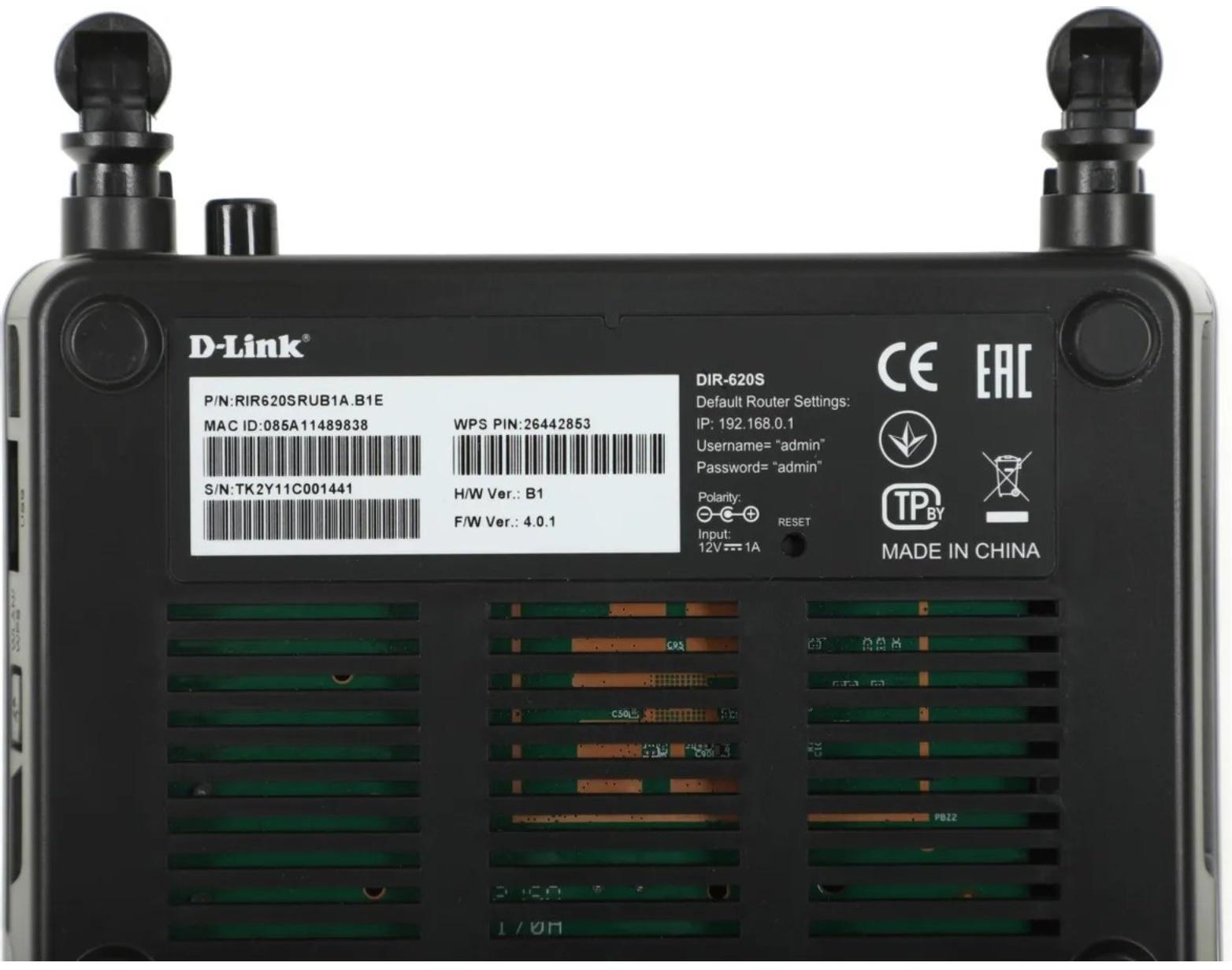 Wi-Fi роутер D-Link DIR-620S/RU/B1A, 300 Мбит/с, 4 порта 100 Мбит/с, чёрный