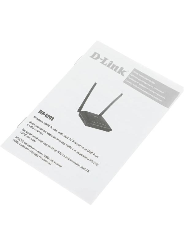 Wi-Fi роутер D-Link DIR-620S/RU/B1A, 300 Мбит/с, 4 порта 100 Мбит/с, чёрный