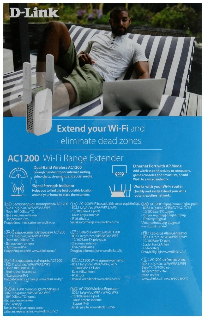 Точка доступа TP-Link DAP-1610/ACR/A2A, 1167 Мбит/с, 1 порт 100 Мбит/с, белая