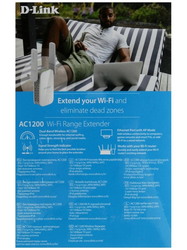 Точка доступа TP-Link DAP-1610/ACR/A2A, 1167 Мбит/с, 1 порт 100 Мбит/с, белая