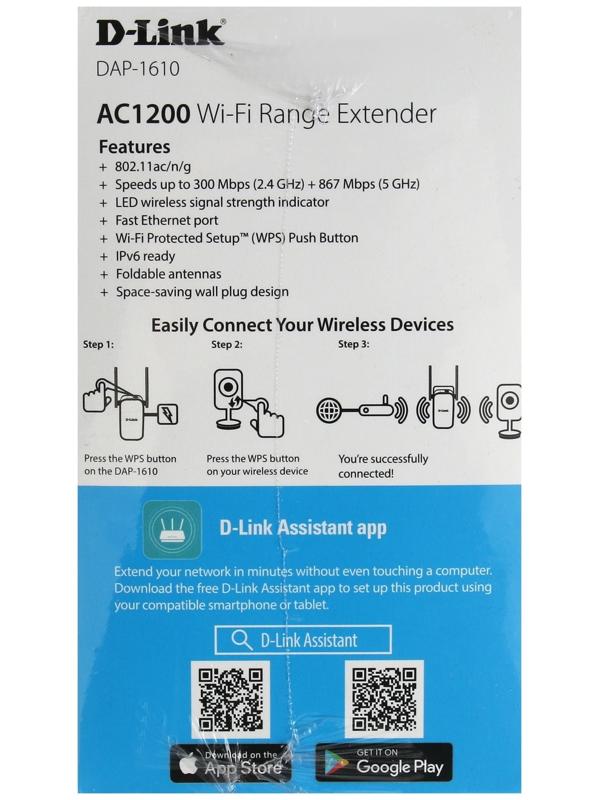 Точка доступа TP-Link DAP-1610/ACR/A2A, 1167 Мбит/с, 1 порт 100 Мбит/с, белая