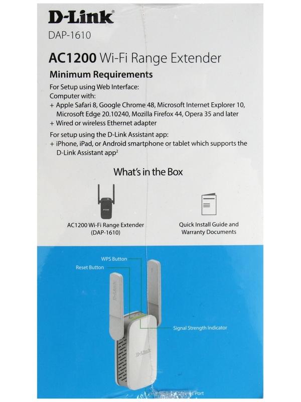 Точка доступа TP-Link DAP-1610/ACR/A2A, 1167 Мбит/с, 1 порт 100 Мбит/с, белая