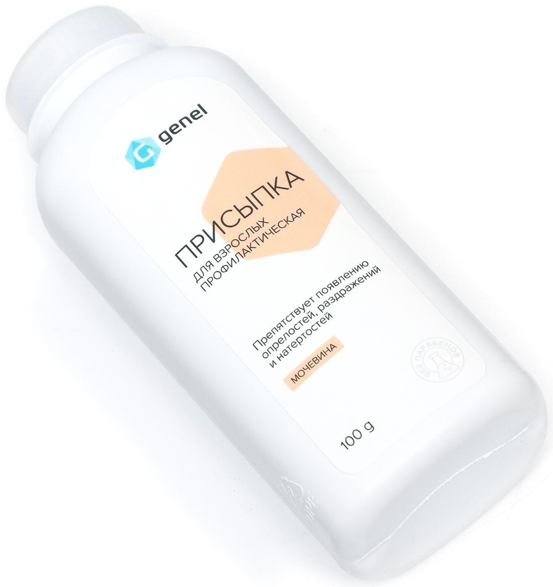 Профилактическая присыпка для взрослых G genel, 100г