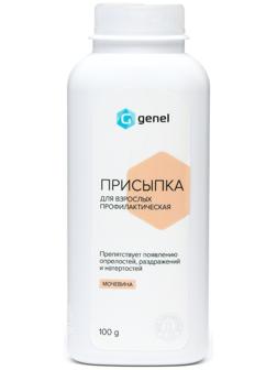 Профилактическая присыпка для взрослых G genel, 100г