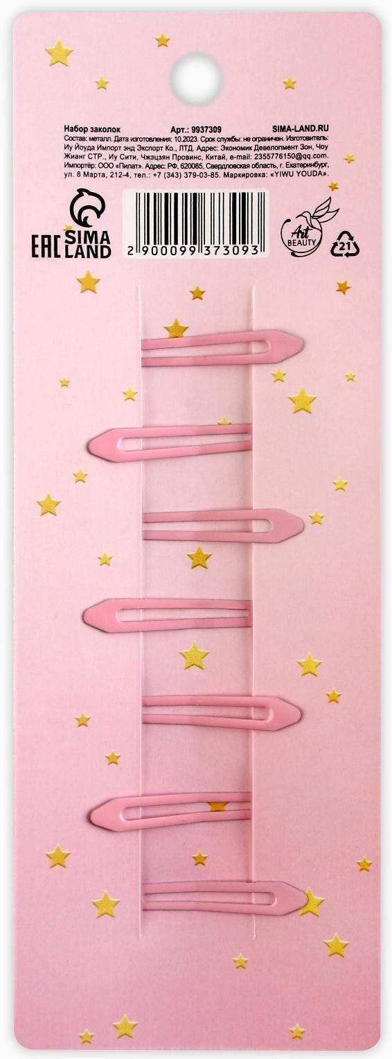 Набор заколок Believe in magic, 5 х 1 х 0,1см