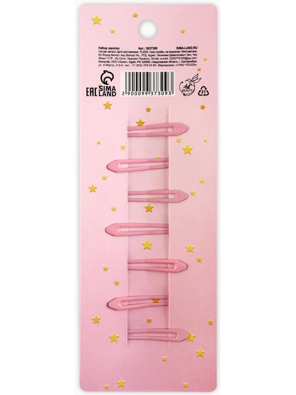 Набор заколок Believe in magic, 5 х 1 х 0,1см