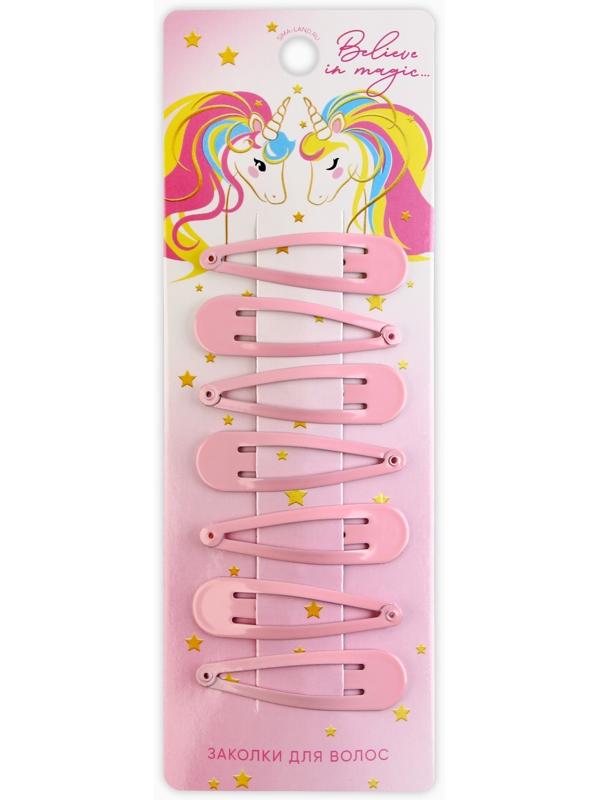 Набор заколок Believe in magic, 5 х 1 х 0,1см