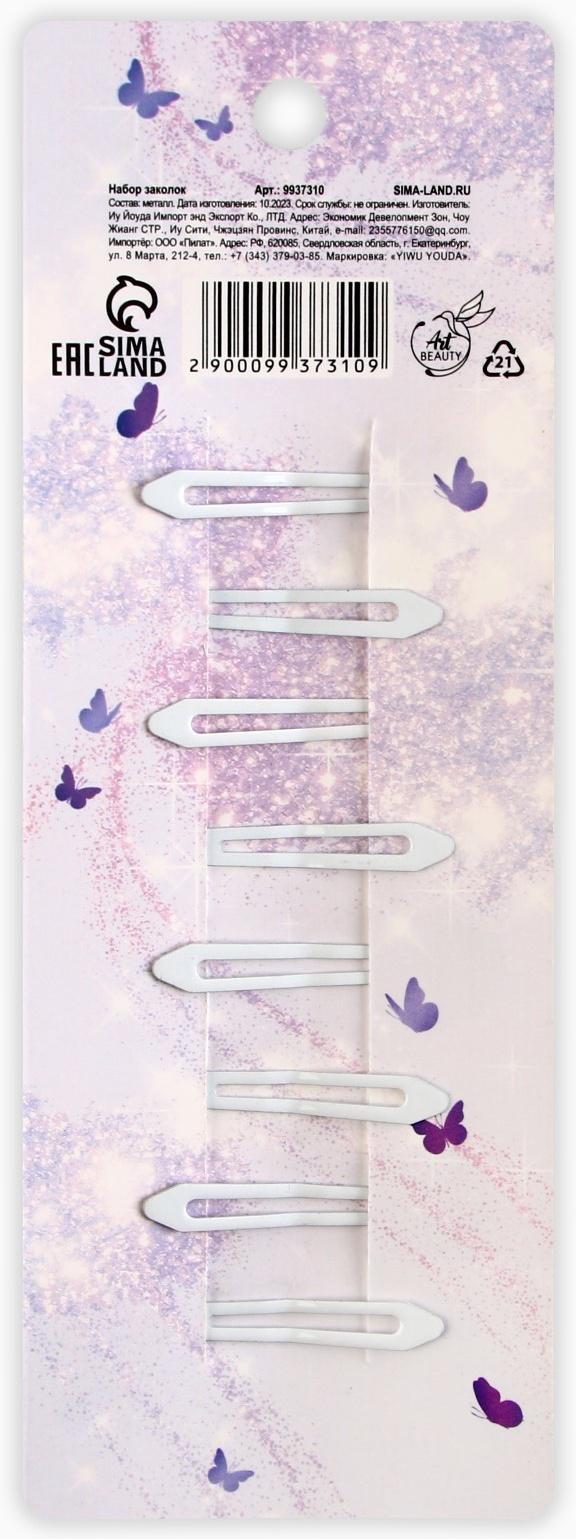 Набор заколок Dream, 5 х 1 х 0,1см