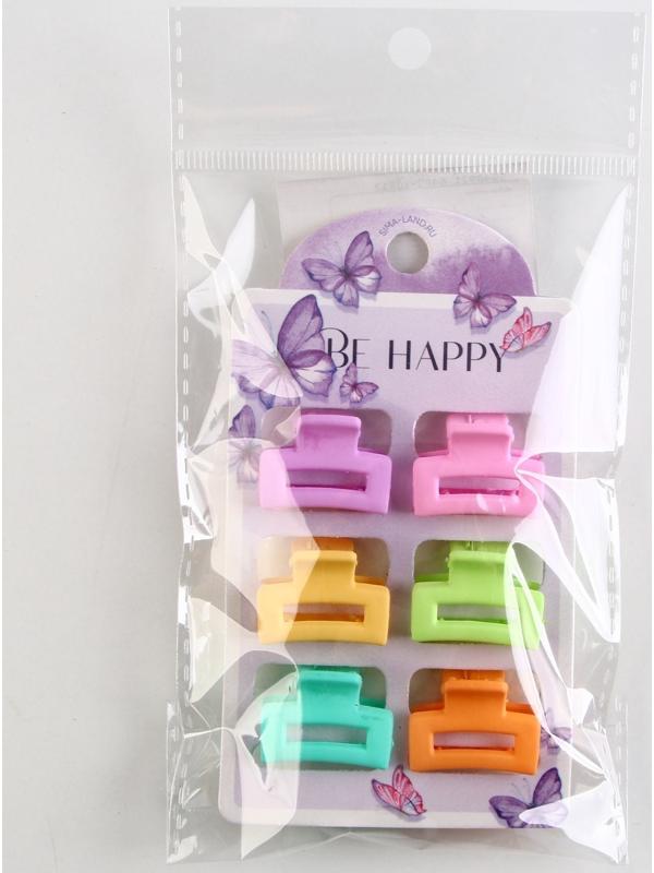 Набор крабов для волос Be happy, 2.5 х 2.5 х 1.5 см