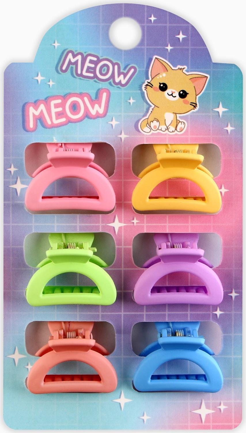 Набор крабов для волос Meow, 2.5 х 2.5 х 1.5 см