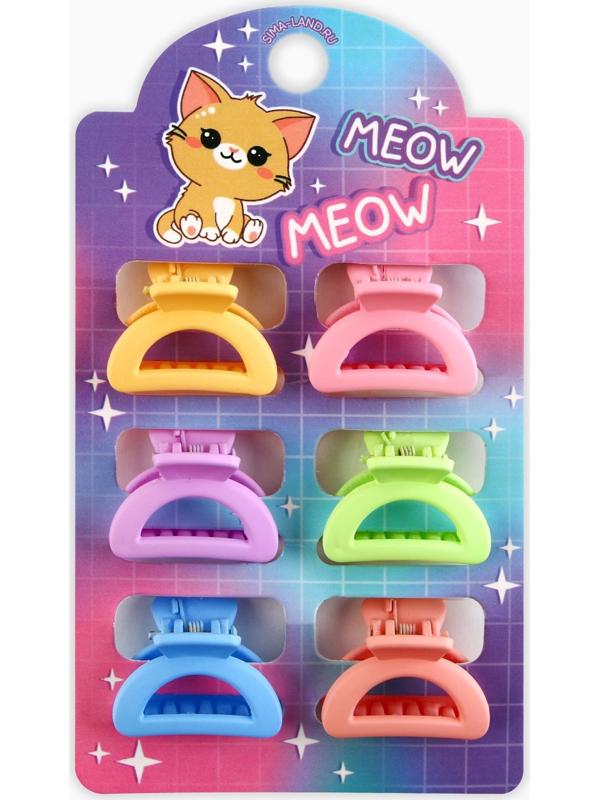 Набор крабов для волос Meow, 2.5 х 2.5 х 1.5 см