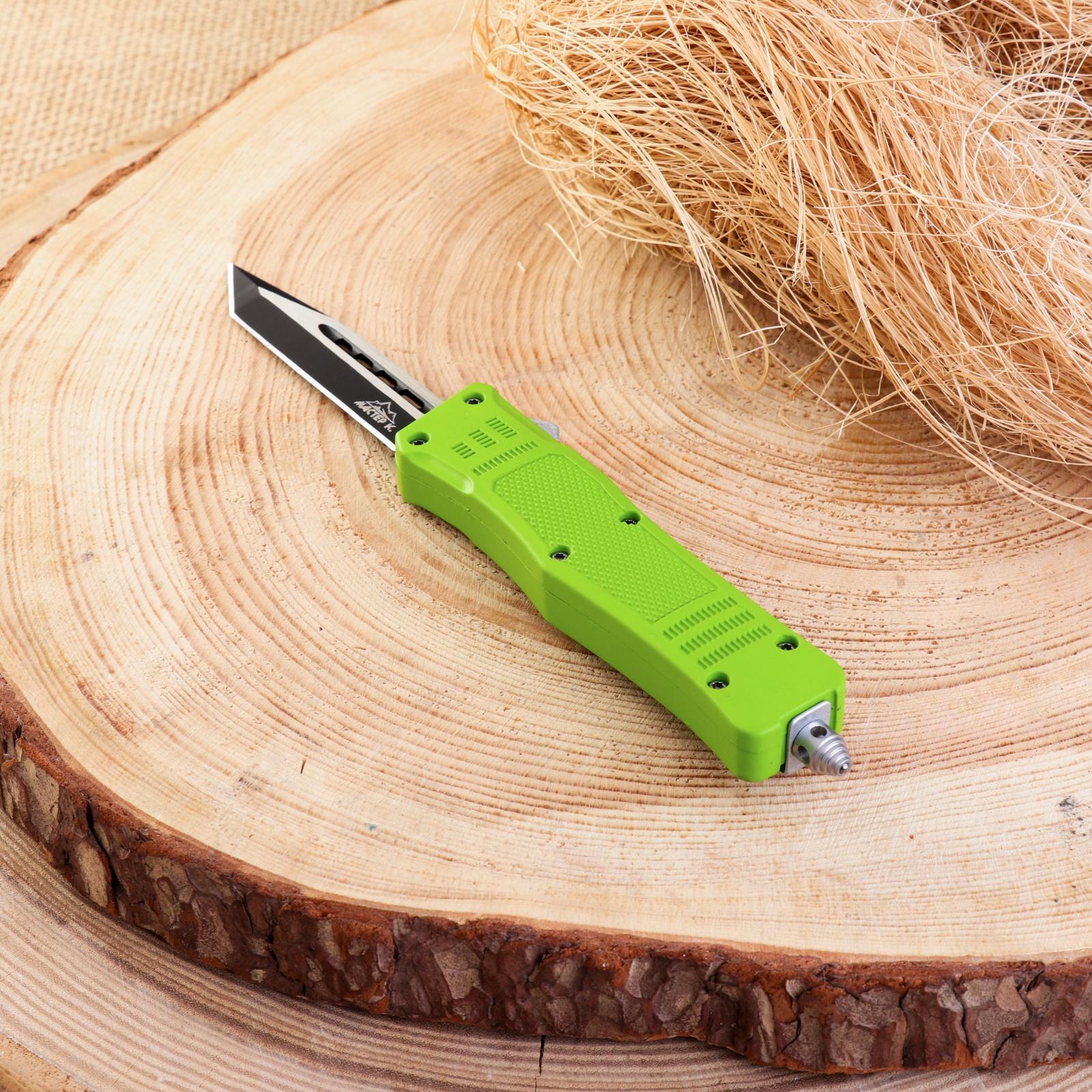 Нож автоматический 