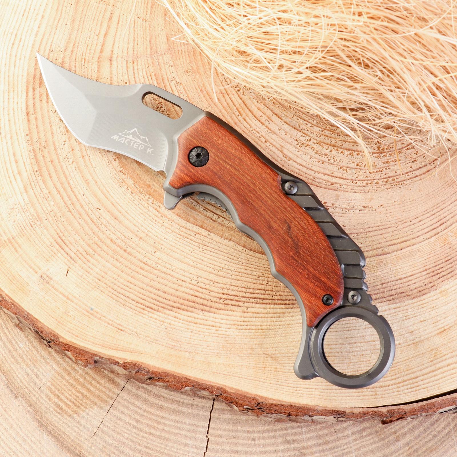 Нож складной 