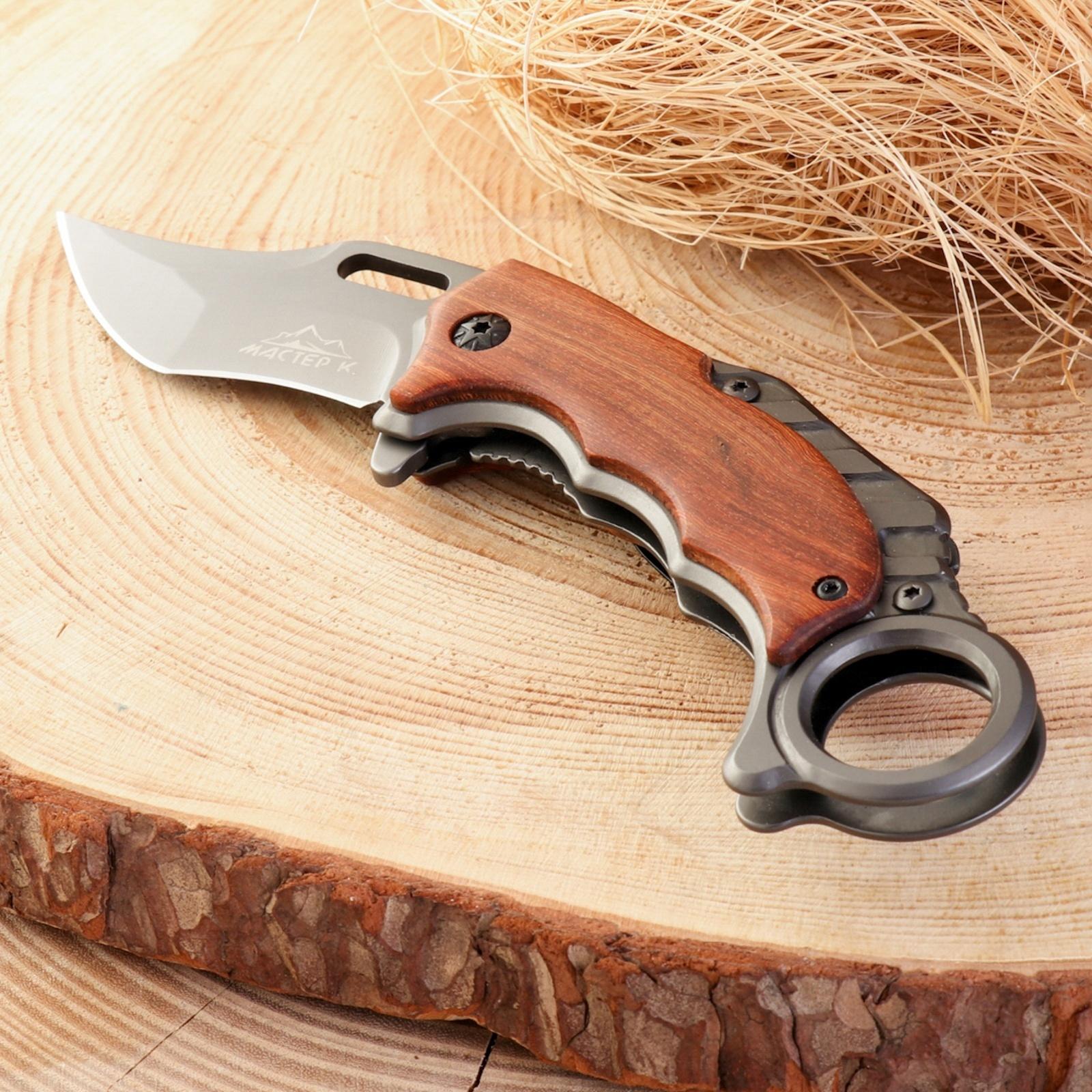 Нож складной 