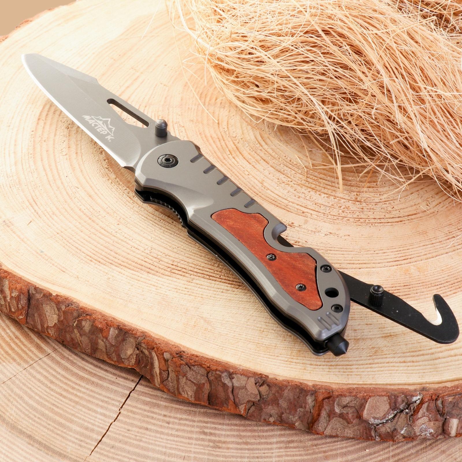 Нож складной 