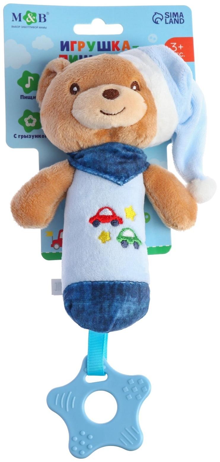 Пищалка - погремушка «Мишка», с прорезывателем, от 3 мес., Mum&Baby