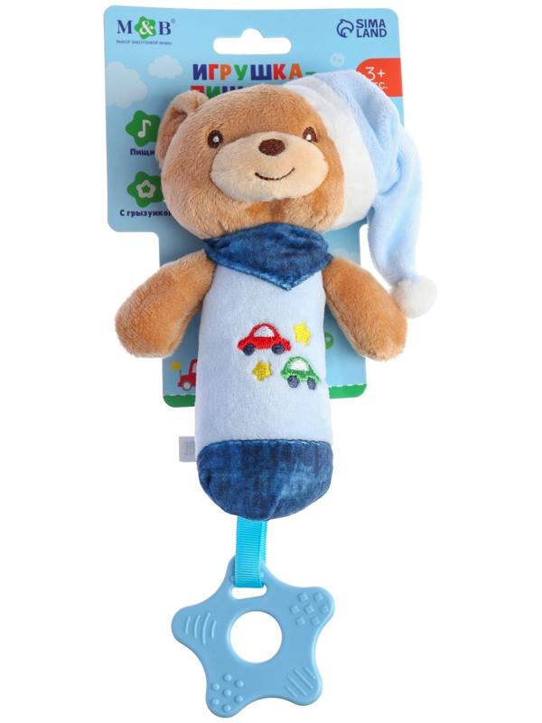 Пищалка - погремушка «Мишка», с прорезывателем, от 3 мес., Mum&Baby