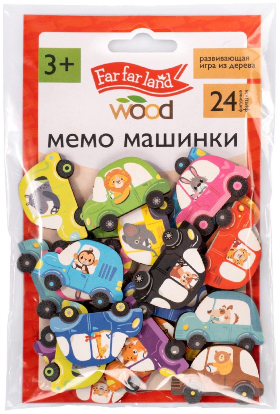 Игра настольная мемо «Машинки» Far far land wood (24 фишки в коробке)